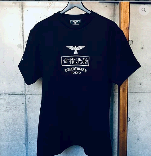 幸福洗脳 Tシャツ 画像