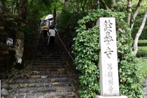 てくてく地蔵が恋のお願いを叶える！京都の鈴虫寺とは？