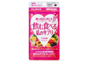 飲む食べる私のサプリ効果検証レビュー