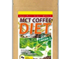 MCTコーヒーダイエット効果検証レビュー