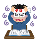 【勉強法】絶対に身につく方法を公開！今まで知りたかった勉強法はこれ！