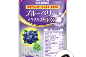 ブルーベリー＆メグスリノ木EX